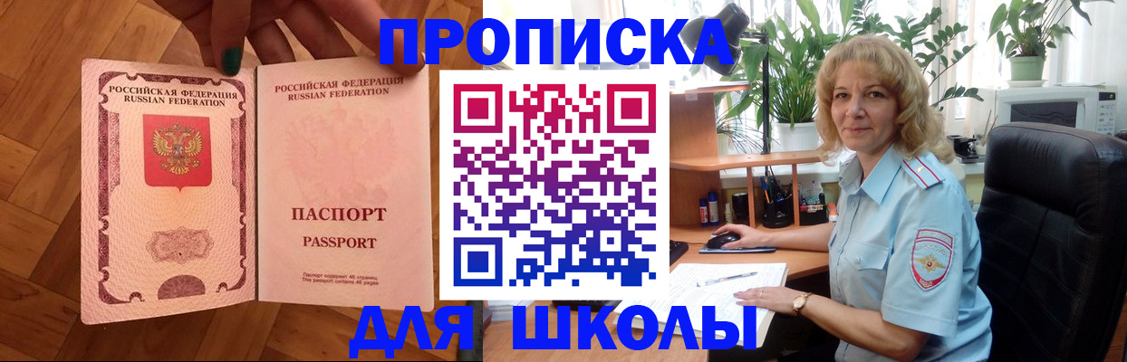 форма 3 в Советском